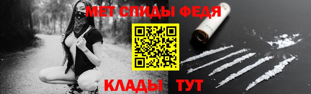 Амфетамин  АМФЕТАМИН Розовый  Вход с VPN  Губкин 