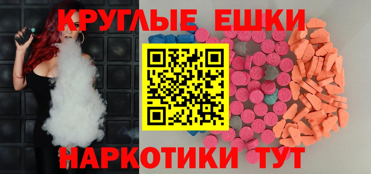 Экстази  ЭКСТАЗИ louis Vuitton  ЭКСТАЗИ 280 MDMA  Вход с VPN  Губкин 