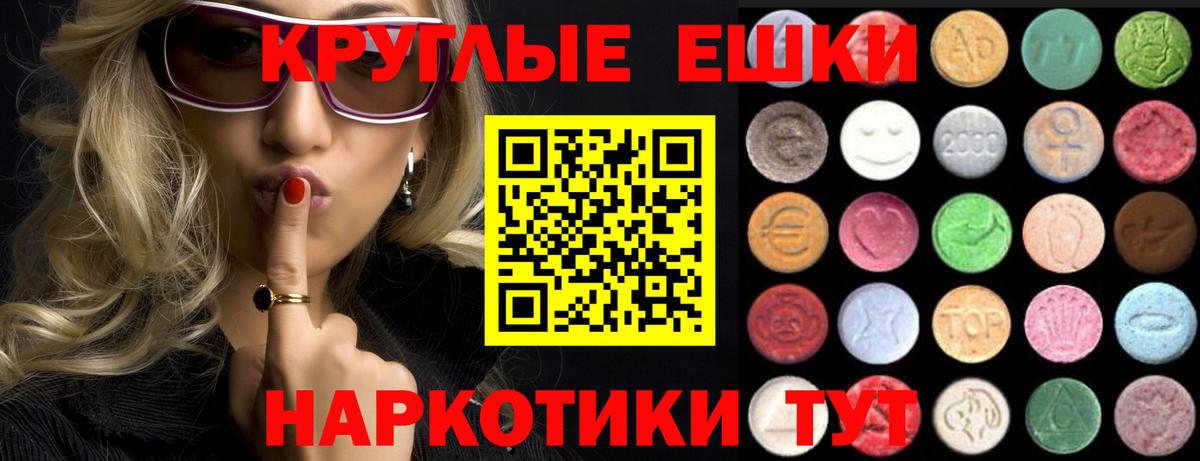 Ecstasy бентли Губкин