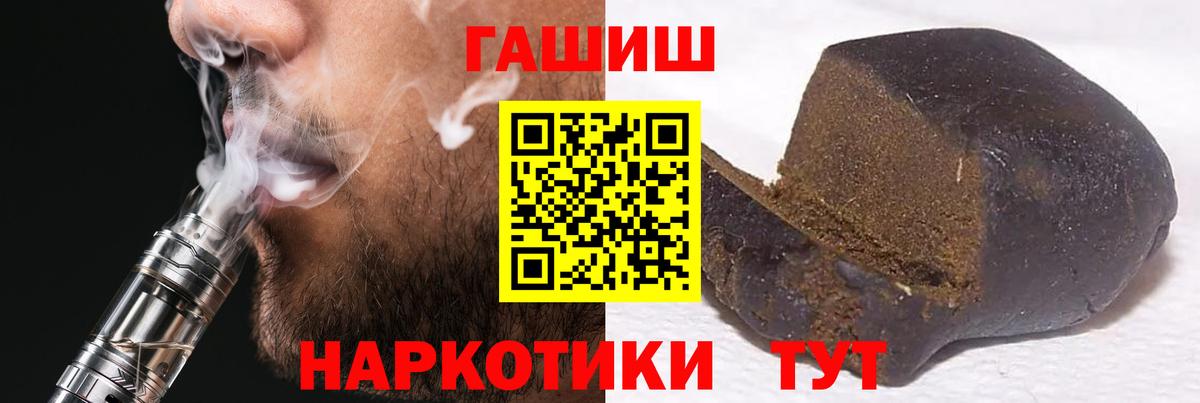 ГАШИШ гарик Губкин