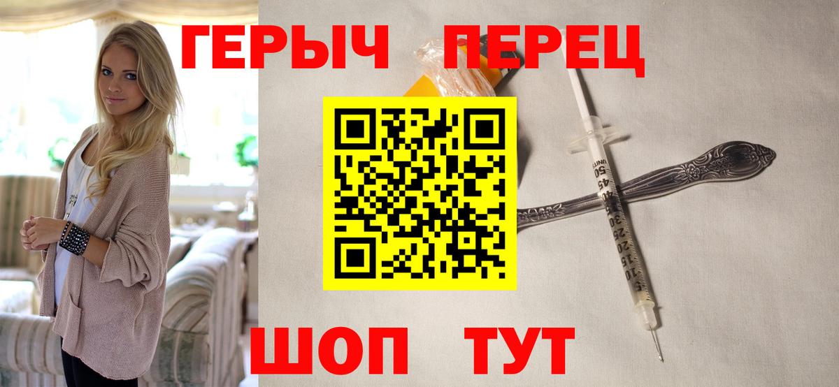 ГЕРОИН герыч  ГЕРОИН  Губкин  Вход с VPN 