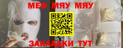 мескалин Гатчина