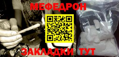 прущая мука Гагарин