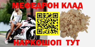 мескалин Гатчина