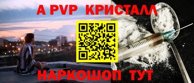 прущая мука Гагарин