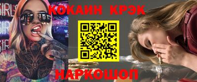 мескалин Гатчина