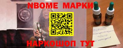 шишки Гай
