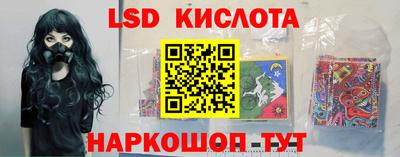 шишки Гай
