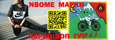 прущая мука Гагарин