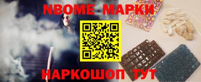 мескалин Гатчина
