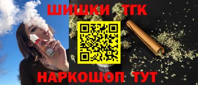 шишки Гай