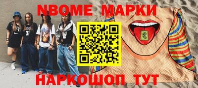 шишки Гай