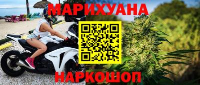 мескалин Гатчина