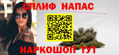 мескалин Гатчина