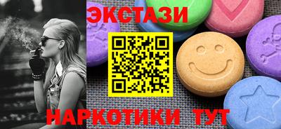 шишки Гай