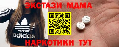 шишки Гай