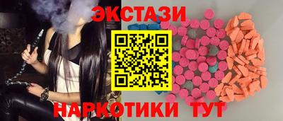 мескалин Гатчина