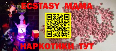 прущая мука Гагарин