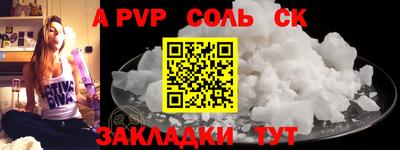 шишки Гай