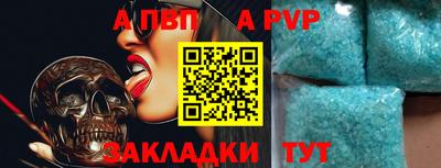 мескалин Гатчина