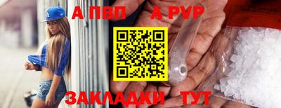 прущая мука Гагарин