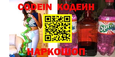 мескалин Гатчина