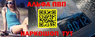 мескалин Гатчина
