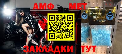 прущая мука Гагарин