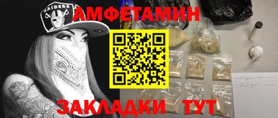 шишки Гай