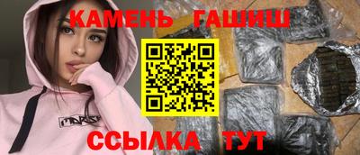 мескалин Гатчина
