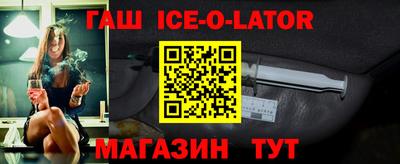 мескалин Гатчина