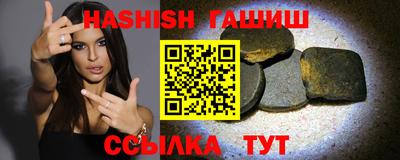 мескалин Гатчина