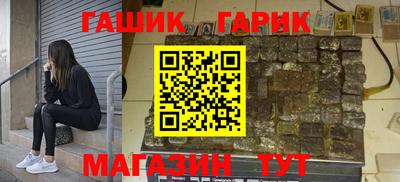 прущая мука Гагарин