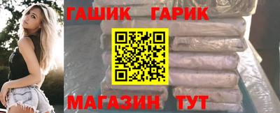 шишки Гай