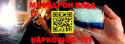 шишки Гай