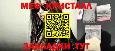 мескалин Гатчина