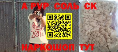 шишки Гай