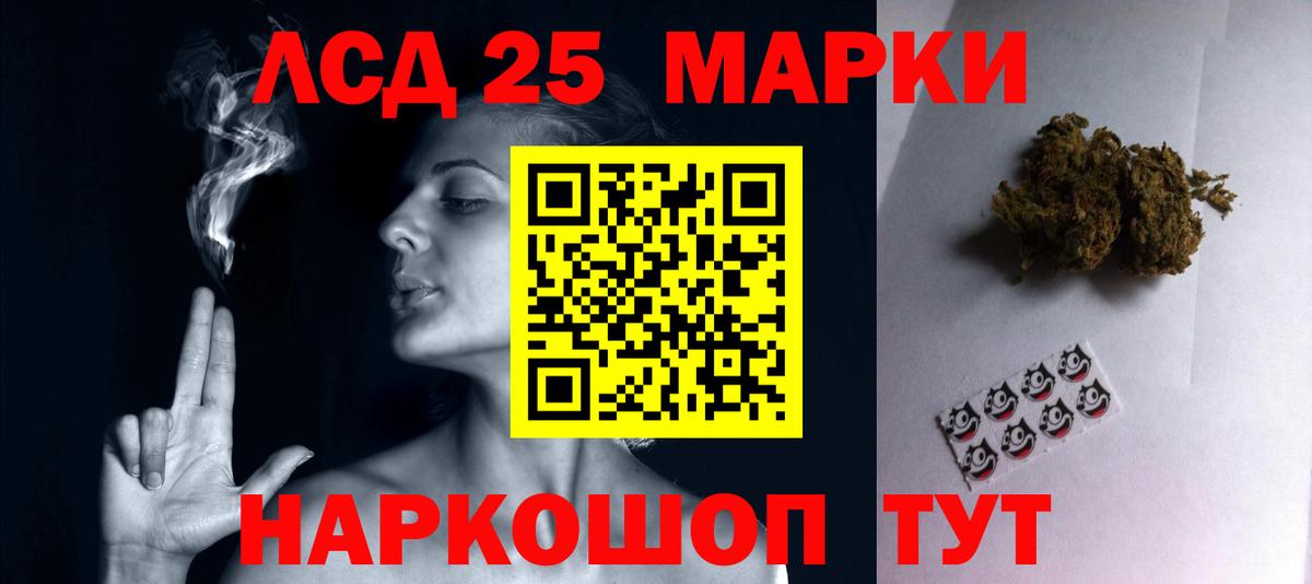Губкин  LSD-25 экстази кислота  Лсд 25 экстази  Вход с VPN  Лсд 25 экстази ecstasy 