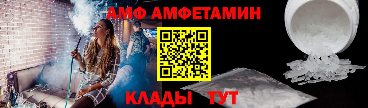 Губкин  МЕТАМФЕТАМИН витя  Вход с VPN  МЕТАМФЕТАМИН витя 