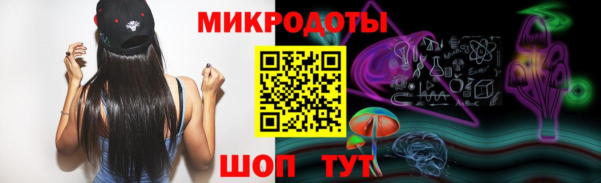 Галлюциногенные грибы мухоморы Губкин