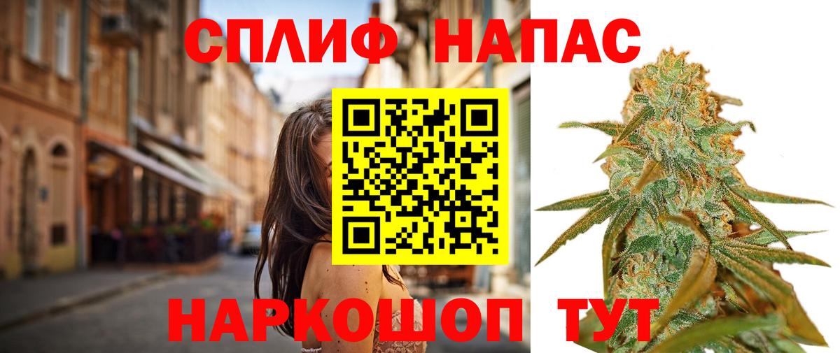 Марихуана VHQ  Марихуана AK-47  Губкин  Бошки Шишки THC 21%  Вход с VPN 